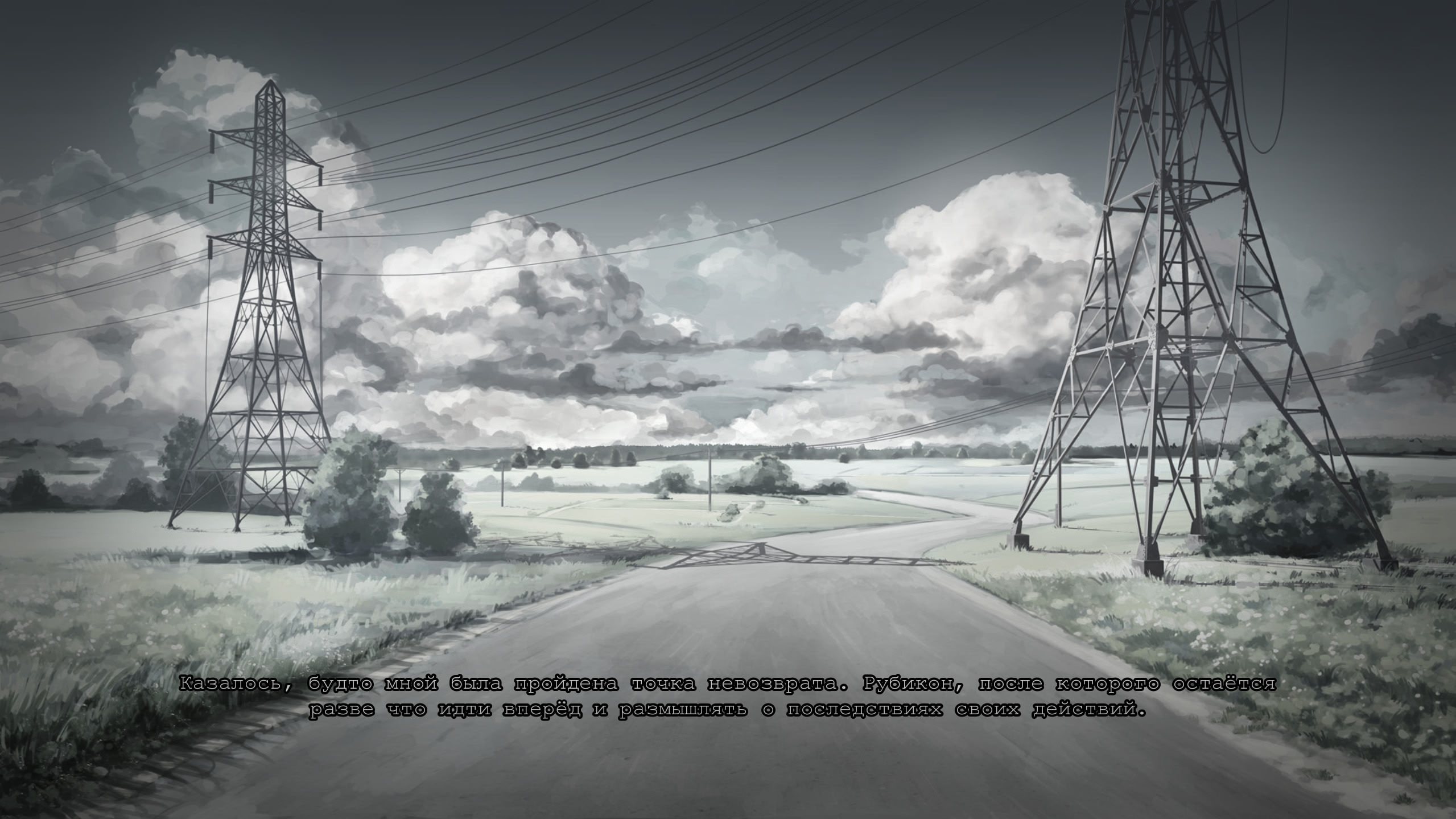 Главный Атрибут Пионера