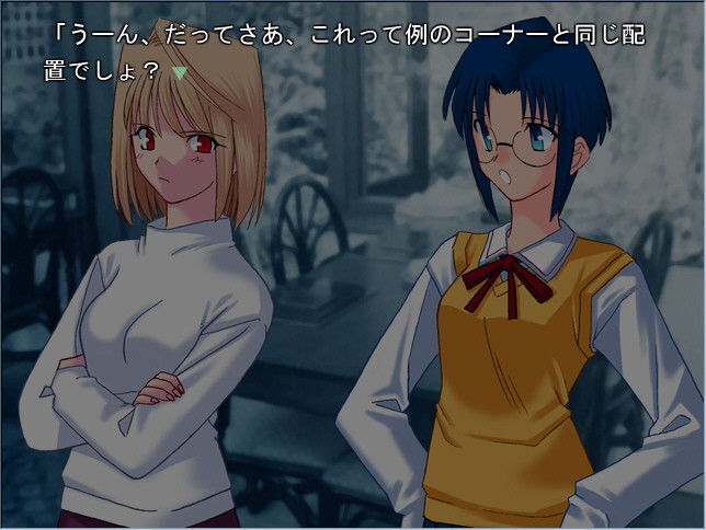 츠키히메 PLUS-DISC