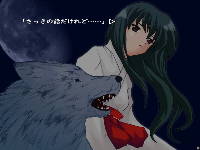 인랑기담 ～그리고 우리들은 푸른 밤의 노래를 듣는다～