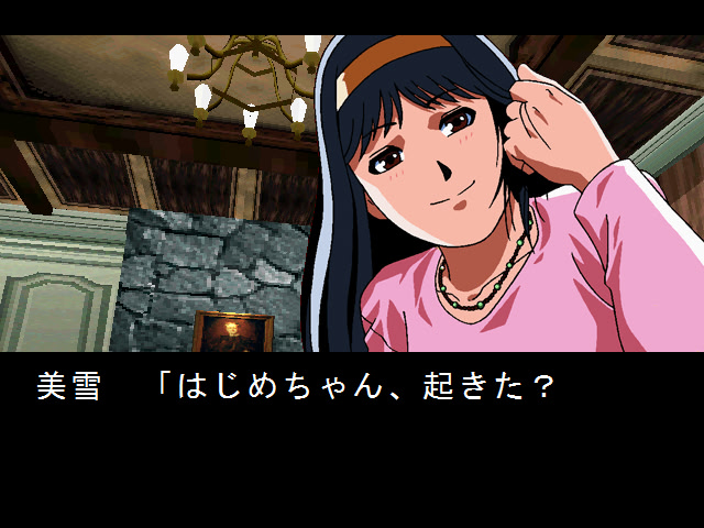 킨다이치 소년의 사건부 비보도 새로운 참극