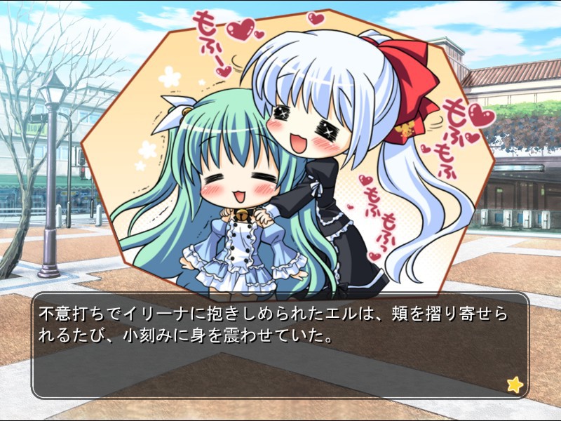 소꿉친구는 대통령 My girlfriend is the PRESIDENT. 팬 디스크