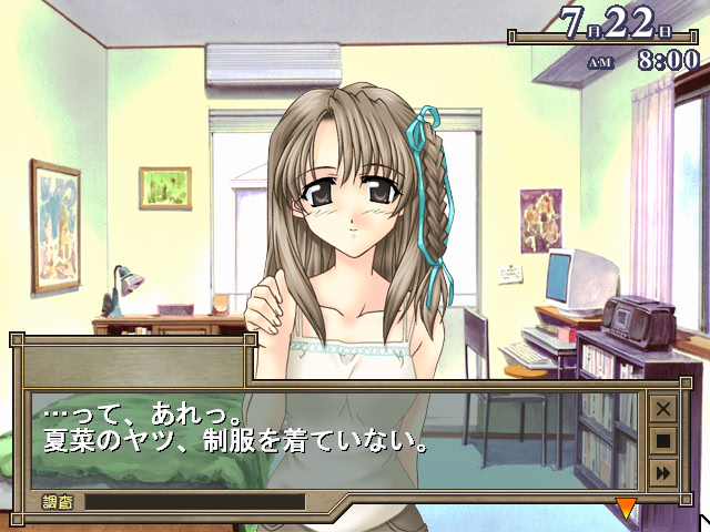 머메이드의 계절