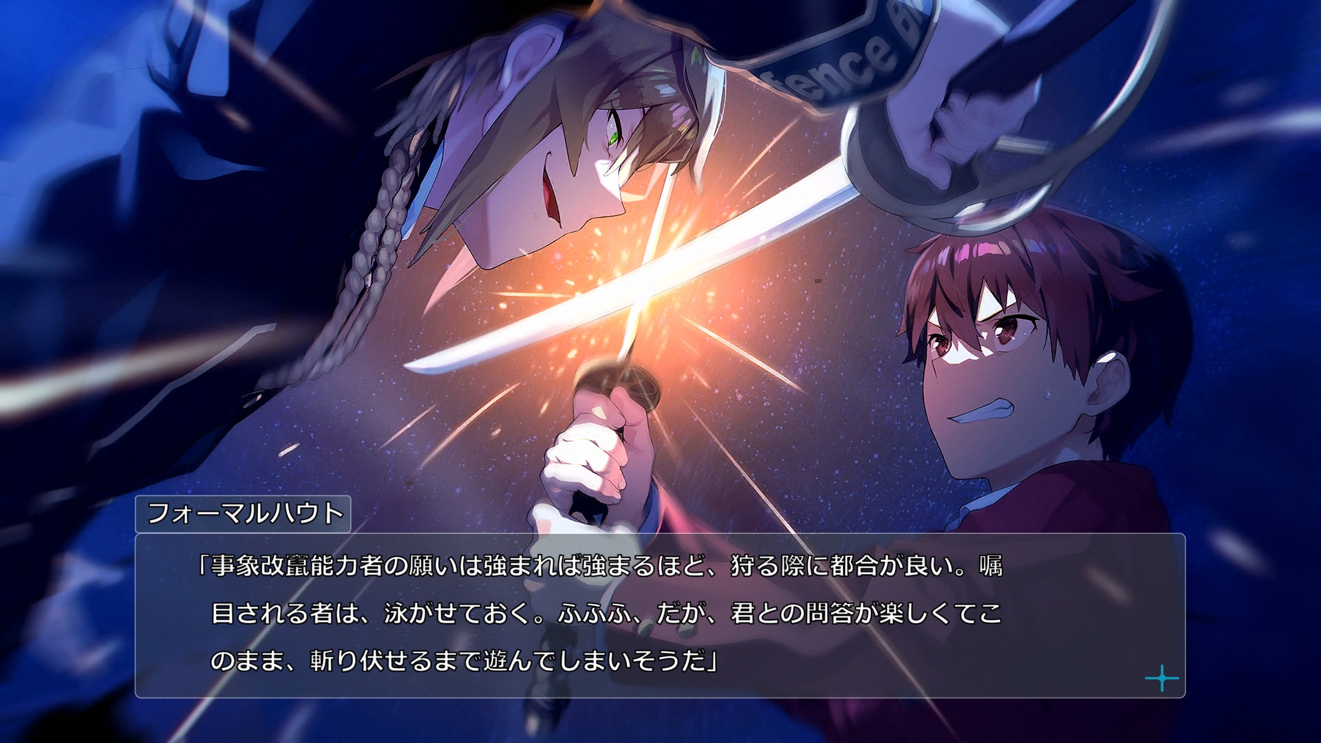 제관의 이브・베셀