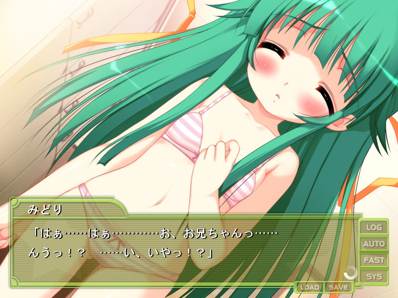 변태 아키라 군과 씩씩한 미도리 양 ～사랑하는 오빠를 위해서니까…～