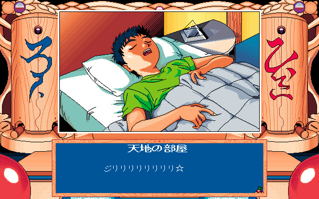 텐치무요! 료오키