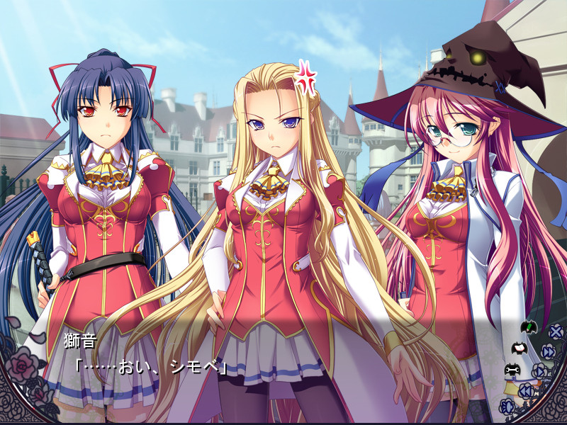 트러블＠뱀파이어! ～저 아이는 나의 주인님～