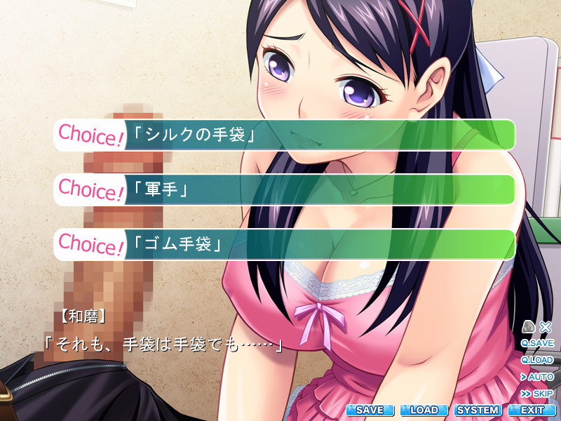 코키카노～가게 해줘, 코코아쨩!～