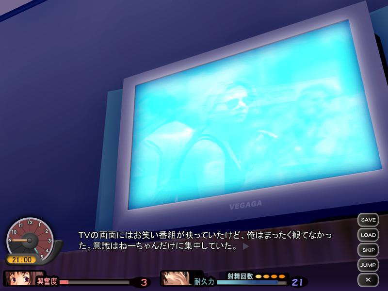 사연 있는 연인들