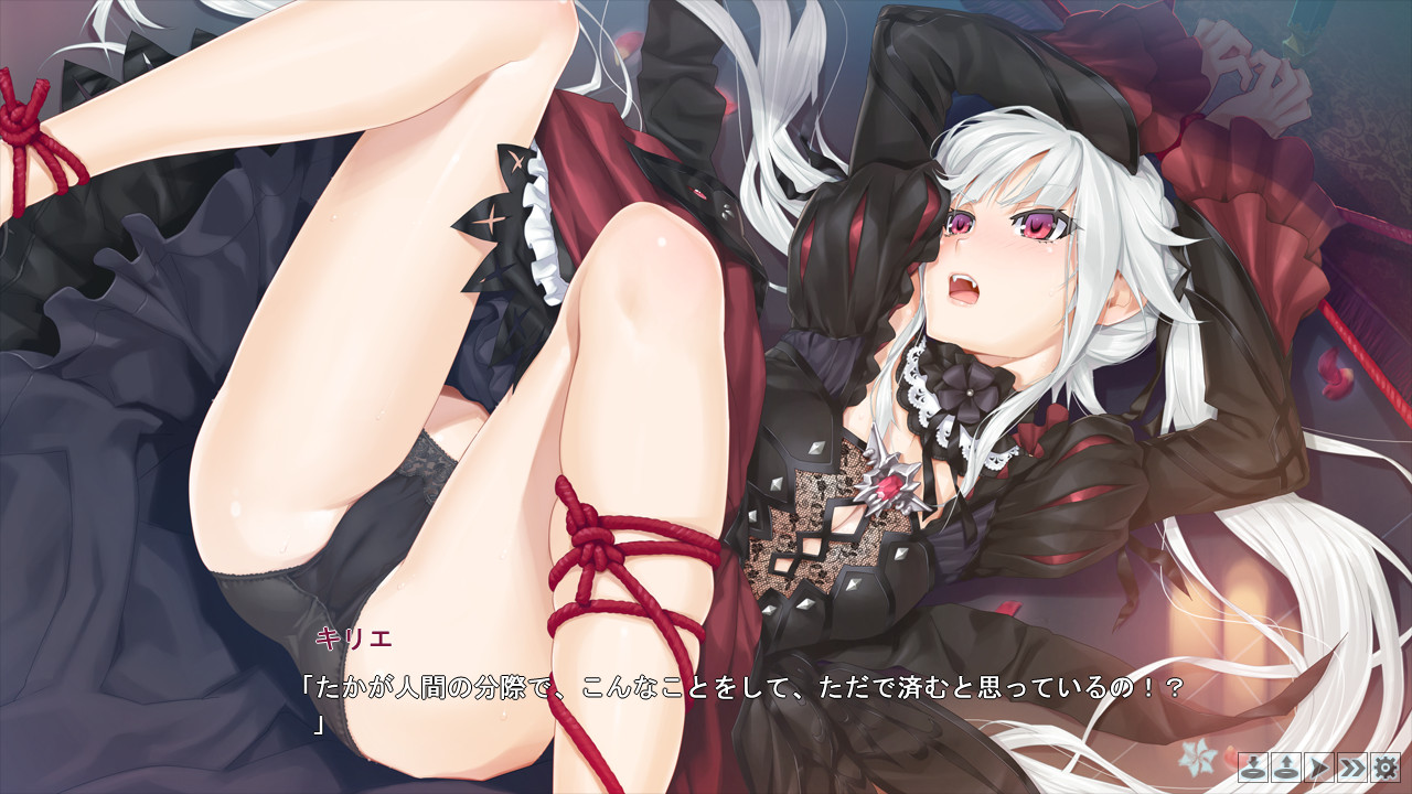 미소녀 만화경 -저주받은 전설의 소녀-