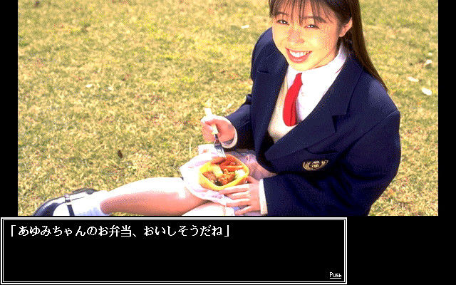 아유미쨩 이야기 실사판