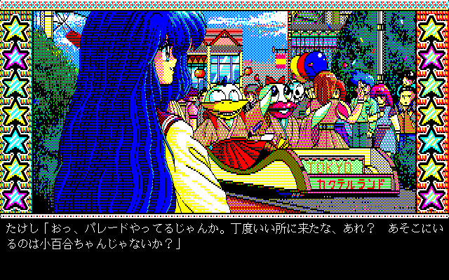 캰캰 바니 스페리올