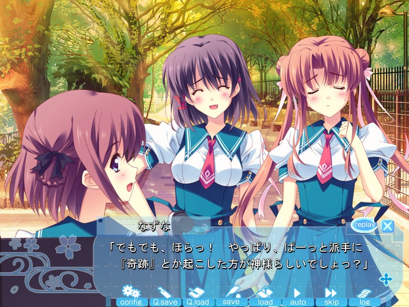 맑음, 때때로 여우비