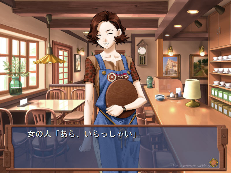 8월의 노스탤지어 ～the summer with you～