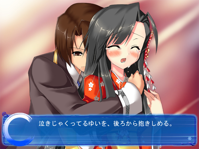 유이의 코토노하