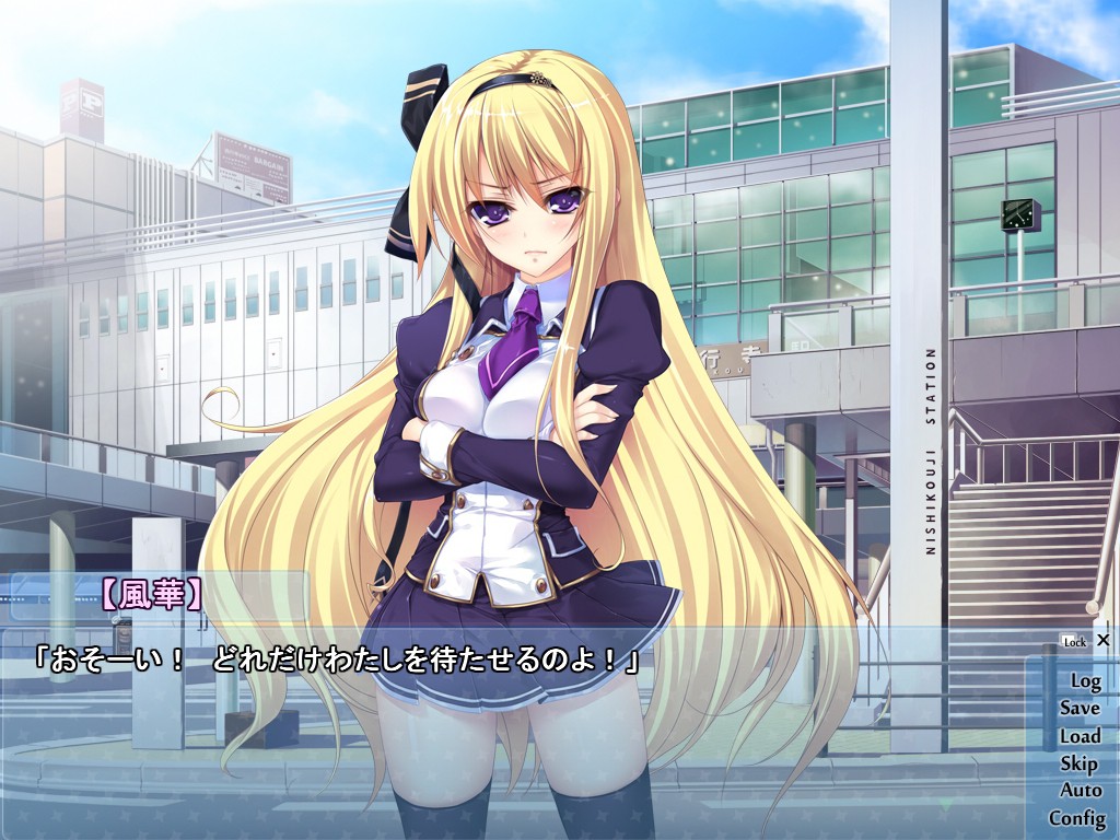 나와 계약해서 소꿉친구 학생회장에게 최면을 걸자!