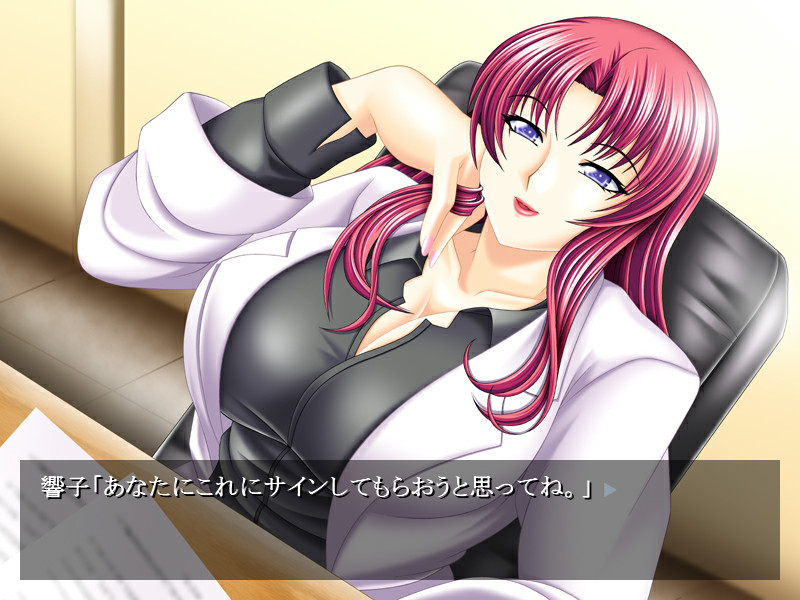 사육 아내는 짐승증간자