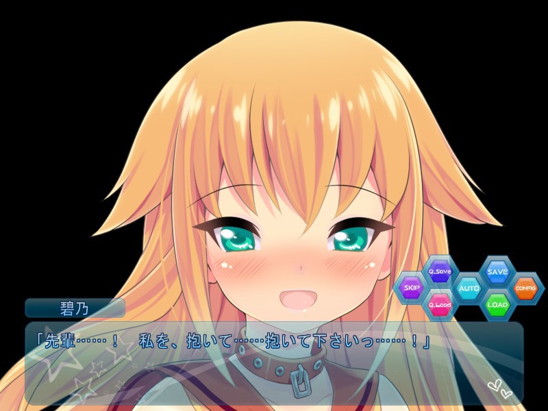 후배와 후배위로 교배해 보았다.