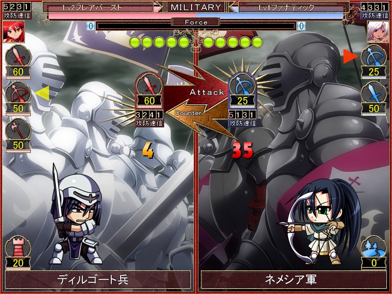 비너스 블러드 - 데자이어 -