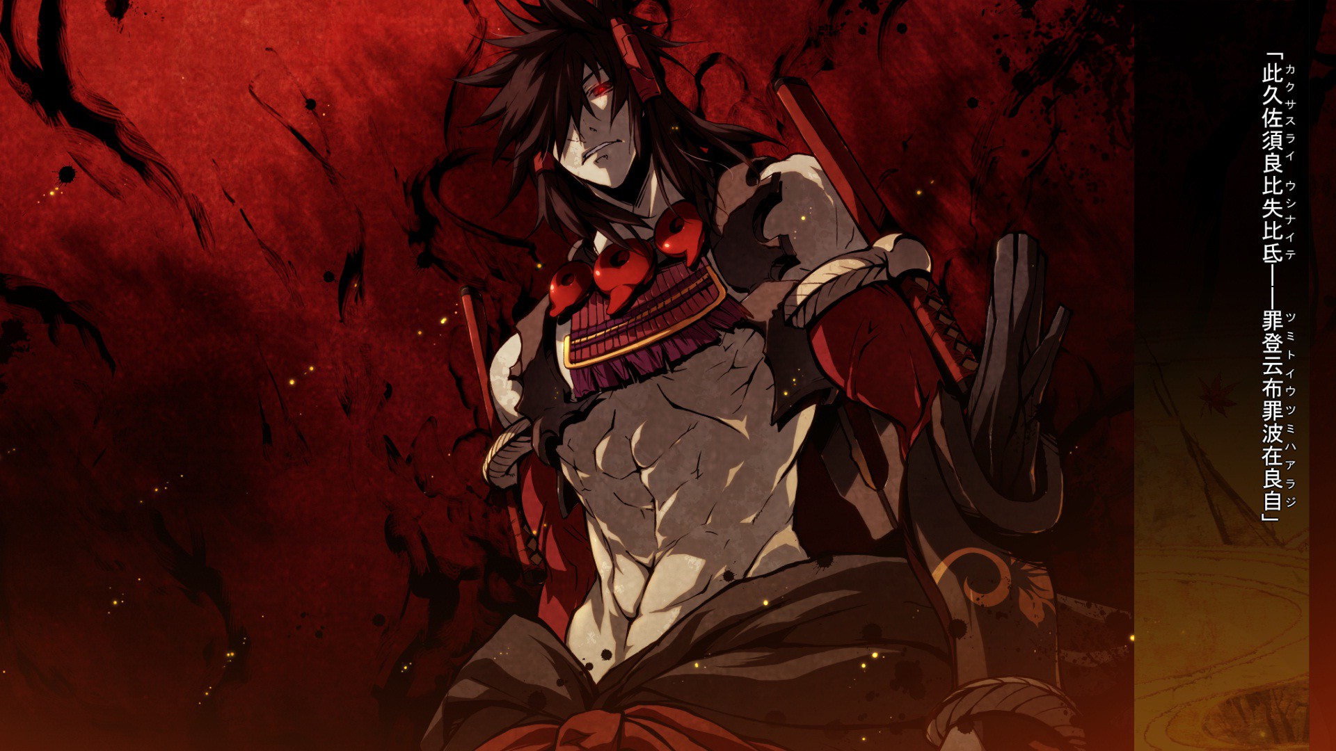 카무로 카무이 카구라