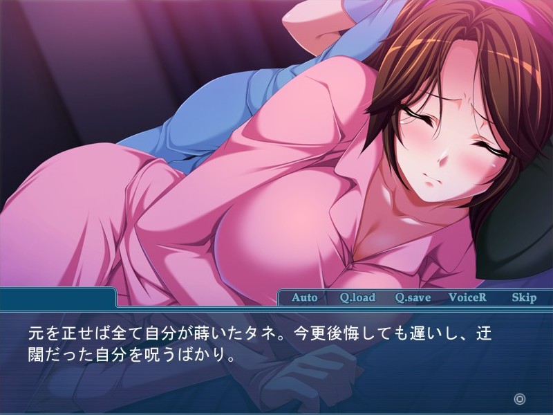 수치스러운 아내 치욕 전차 ~M의 각성에 당황하며 타락하는 후배의 연상 아내~