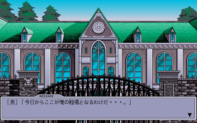 겟코 가면 ~오시오키 파라다이스 편~