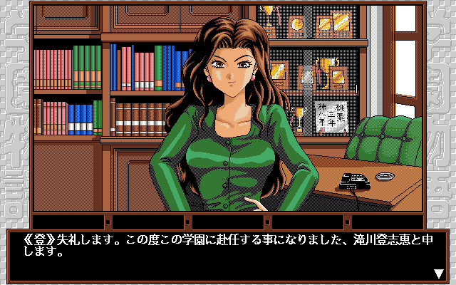 학원 이야기 ～안 되는 방과 후～