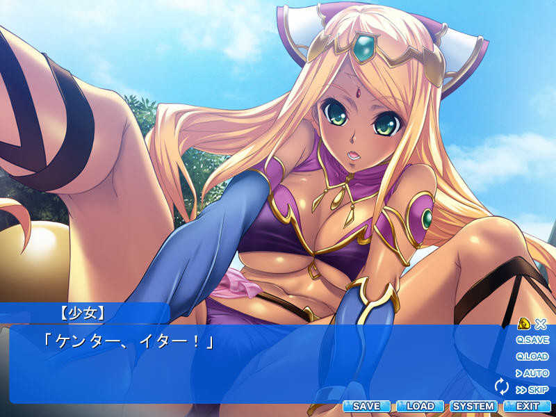 초콜릿 프린세스! ～음옥의!? 홈스테이～