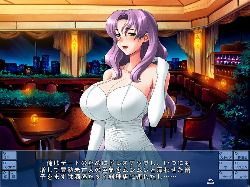 마루히 인사부 능욕과