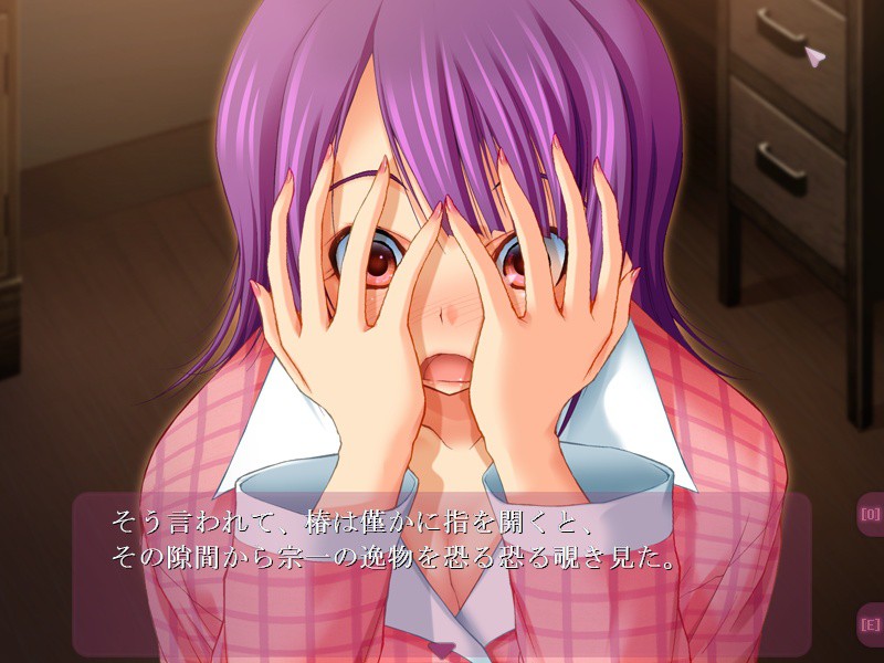 나와―붉은 흉터―