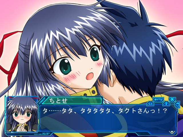 갤럭시 엔젤 Eternal Lovers