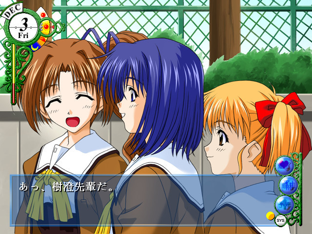 달밤의 눈동자는 붉게