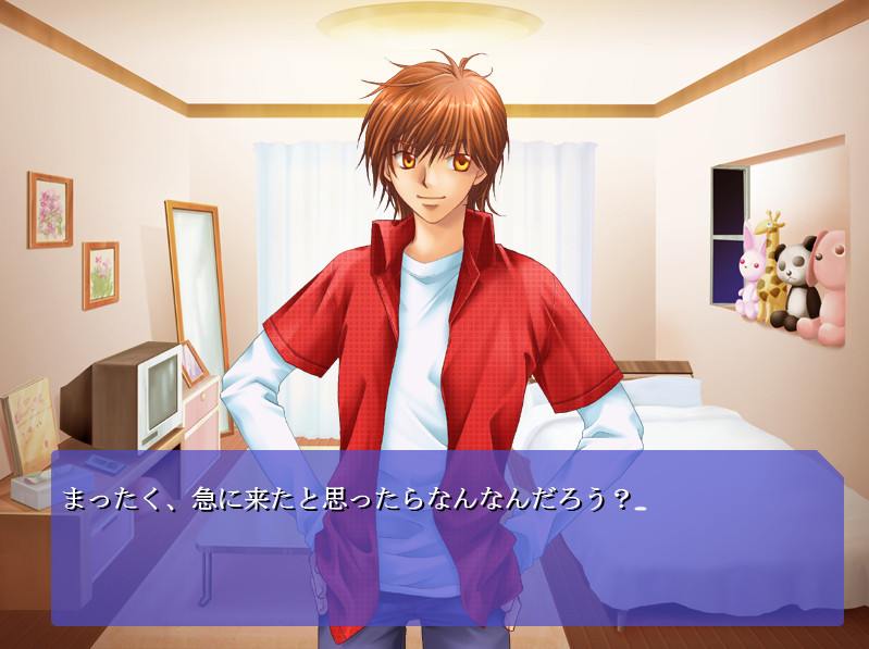 Dessert Love－그와 시작하는 첫걸음－