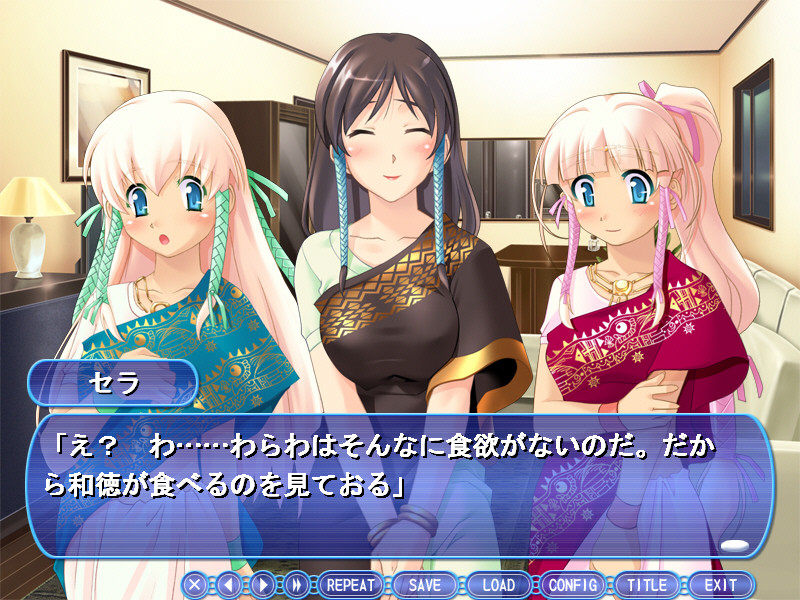 오히메사마☆엣치～H의 가르침! 들이닥친 쌍둥이에게 맡겨줘～