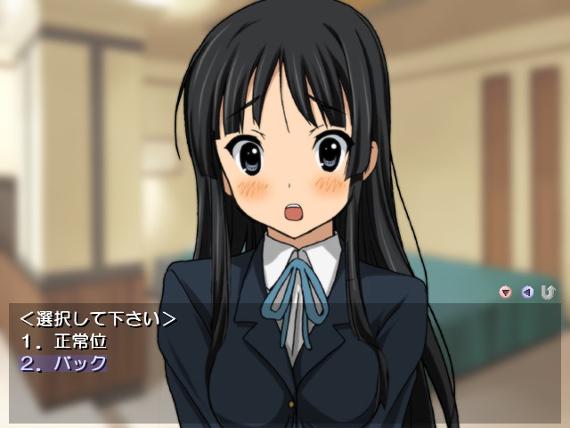 케이★오소! ～란～