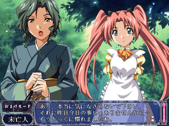 유혹 제2장 손톱 자국