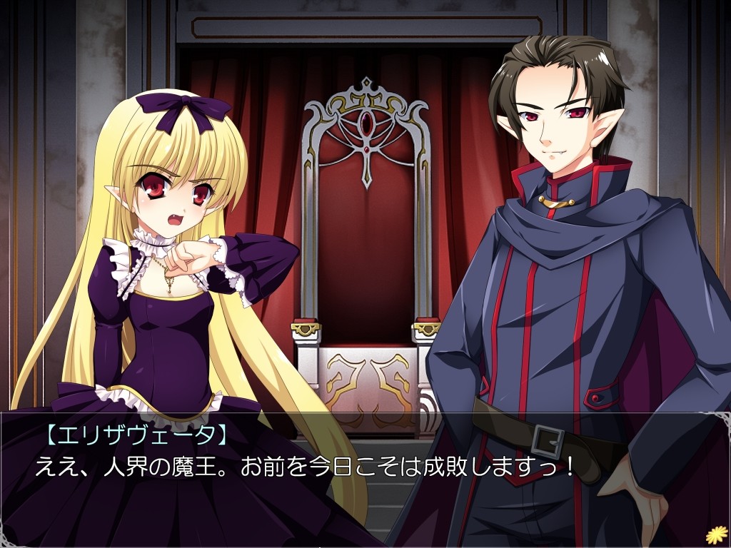 흡혈희 엘리자베타～지루한 마왕에게 농락당하는 작은 꽃봉오리와 꽃잎