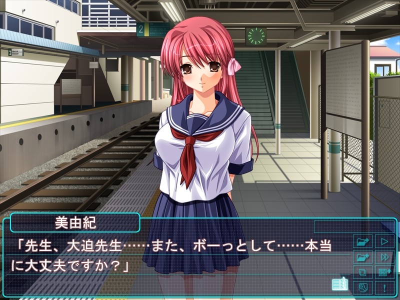 극상 치한 전차 ~쾌락 절정 러시 아워