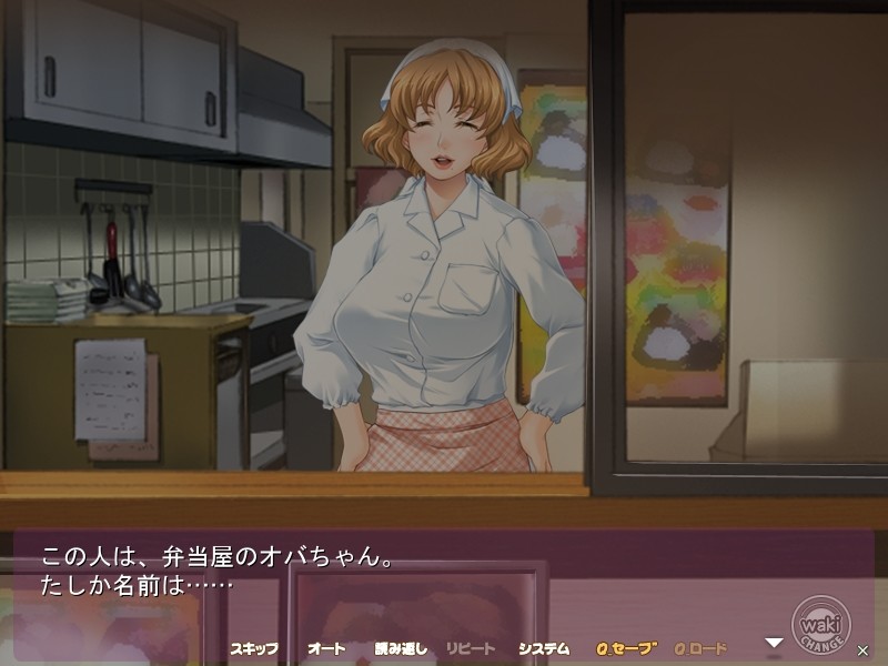 나지미의 오바상 ～이혼한 숙녀와 음란한 미망인～