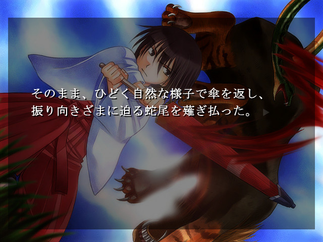 송전탑의 미메이