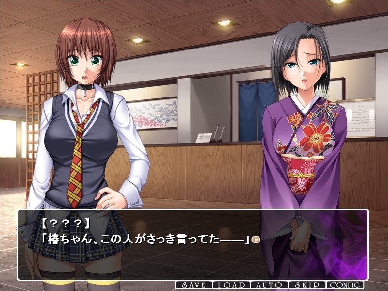 신·히토우 메구리