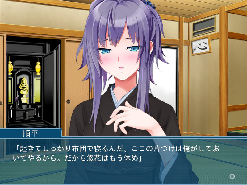 유케무리의 배덕교간 ～소꿉친구는, 형수로, 젊은 여장으로, 미망인이었습니다～