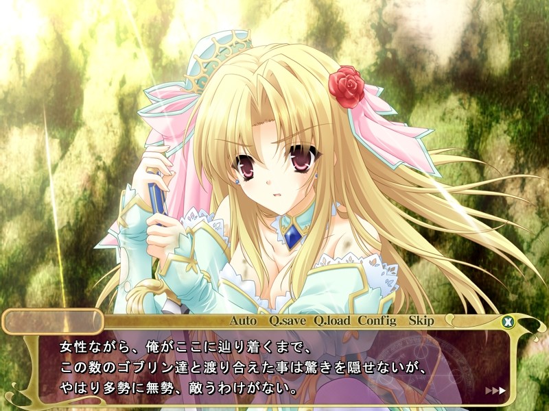 용자와 그녀에게 꽃다발을