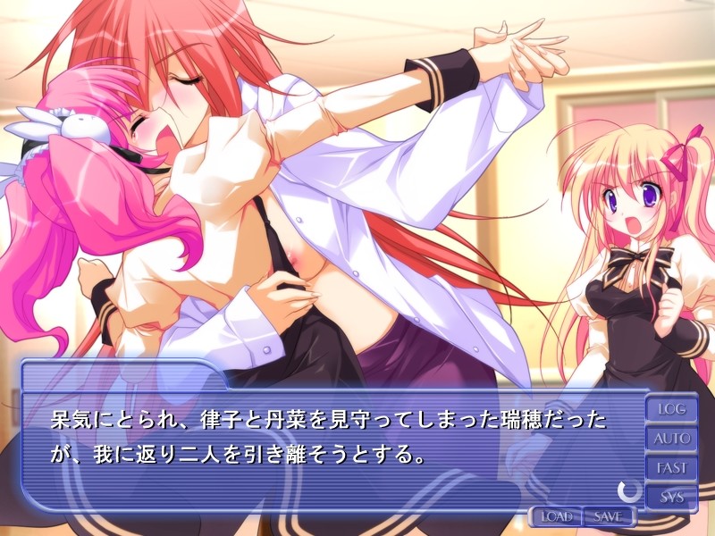 유리의 꽃 연애 사정 ～도착적인 퓨어 러브 스토리～