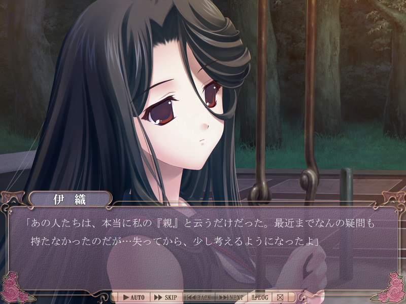 종말소녀환상 아리스매틱