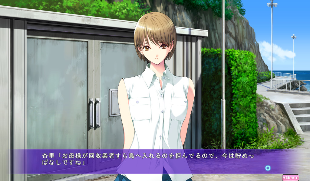 여계가족III ～비밀HIMITSU비밀～