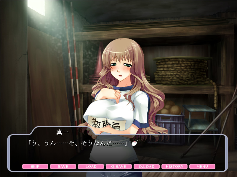 선생님을 조교하자!