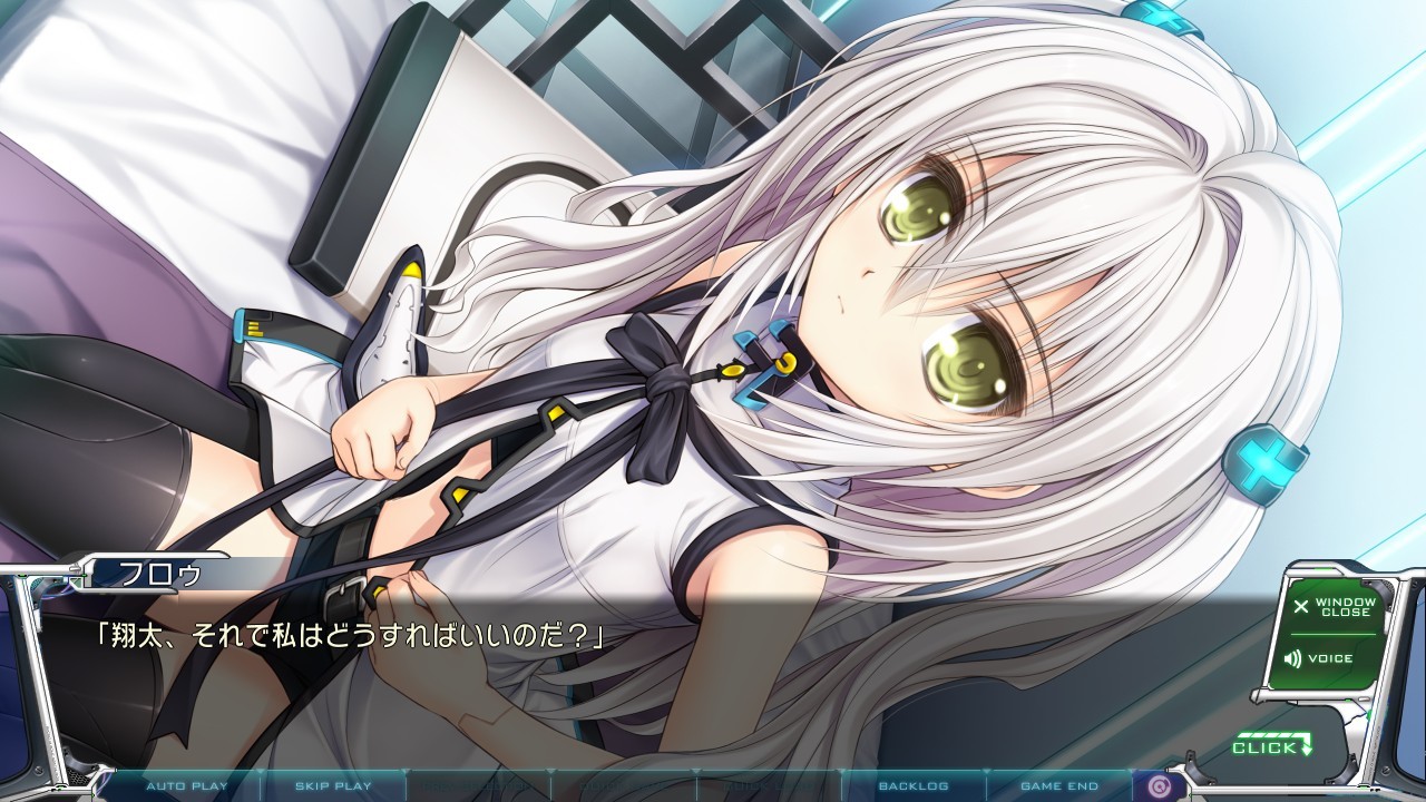 코모레비의 노스탤지어카