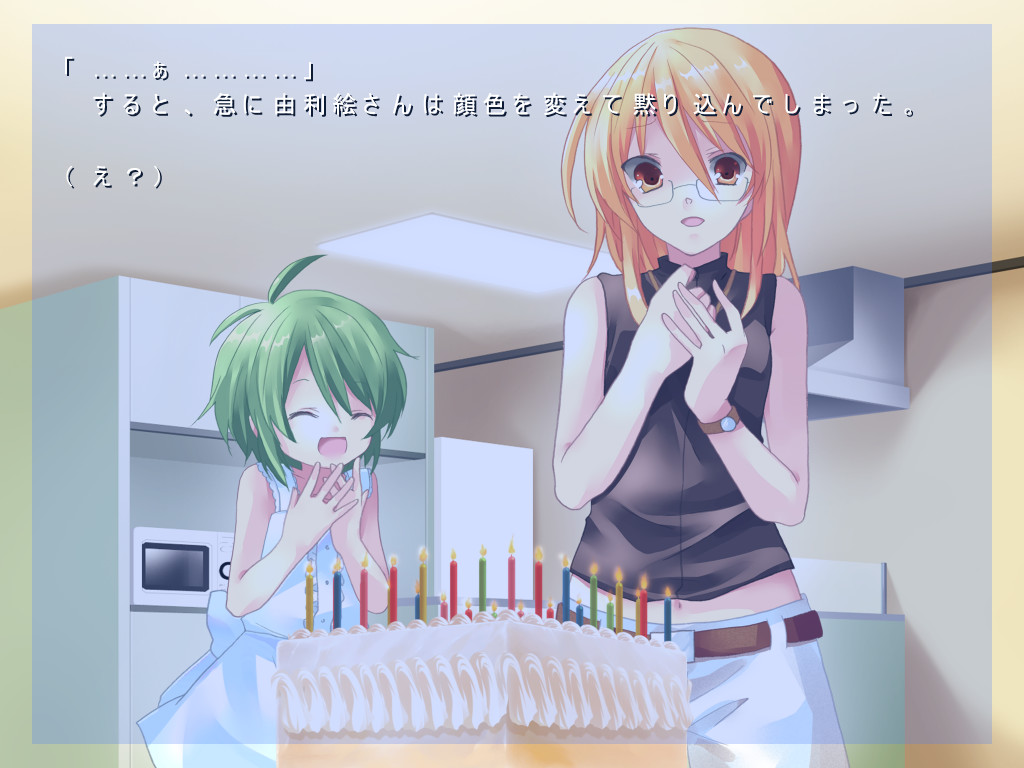 보쿠노유메미루미라이