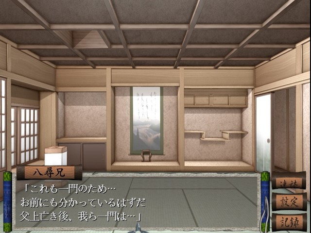 미타마～시노비～