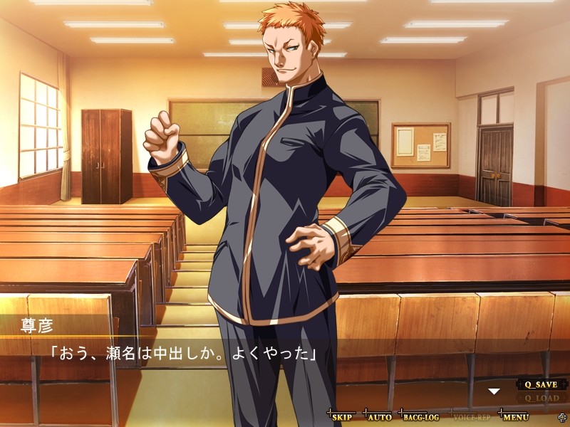 와나II～Gang Rape～